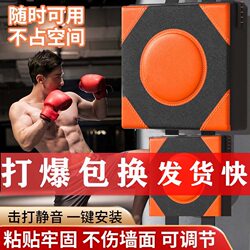 Wall target boxing target wall hanging boxing home punching sandbag Sanda sandbag children adult boxing training equipment Wall target boxing target wall hanging boxing home punching sandbag Sanda sandbag children adult boxing training equipment