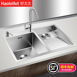 4mm Thickened Laundry Sink with Washboard, 304 Stainless Steel Hand-Washing and Vegetable Washing Basin, Balcony Laundry Sink Set 4mm Thickened Laundry Sink with Washboard, 304 Stainless Steel Hand-Washing and Vegetable Washing Basin, Balcony Laundry Sink Set