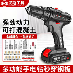 Rechargeable Electric Drill Multi-Functional Household Handheld High-Power Lithium Battery Brushless Impact Drill Power Tool Screwdriver Rechargeable Electric Drill Multi-Functional Household Handheld High-Power Lithium Battery Brushless Impact Drill Power Tool Screwdriver