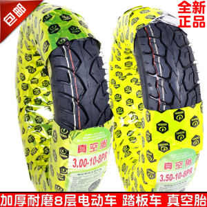Free shipping scooter motorcycle vacuum tire 300 3.00 3.50 350-10 explosion-proof 8-layer tire outer tire 
Free shipping scooter motorcycle vacuum tire 300 3.00 3.50 350-10 explosion-proof 8-layer tire outer tire