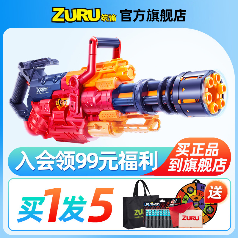 トイガン Nuru 5506000971982112_01_3622.jpeg