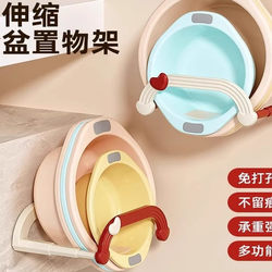 New suction cup retractable washbasin stand wall-mounted punch-free bath New suction cup retractable washbasin stand wall-mounted punch-free bath