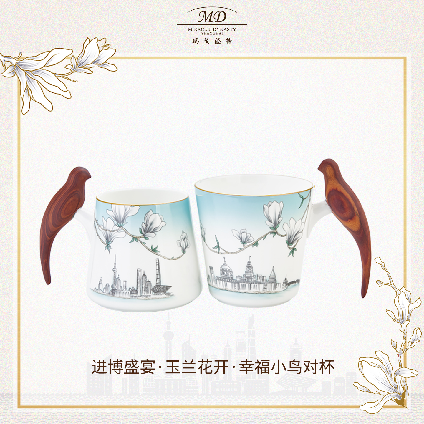 ノリタケボーンチャイナ 鳥 メジロ ノリタケボーンチャイナ 鳥 メジロ