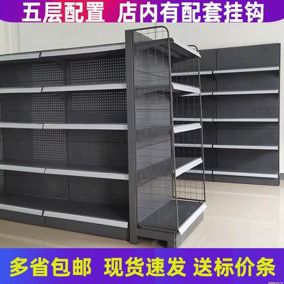 Supermarket shelf display rack canteen convenience store single-sided wall snack store department store fishing gear store multi-layer shelf 
Supermarket shelf display rack canteen convenience store single-sided wall snack store department store fishing gear store multi-layer shelf