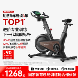 Merrick Spinning Bike for Home Use, Silent Indoor Bicycle, Fitness Equipment, Weight Loss Exercise, Black Obsidian Knight Merrick Spinning Bike for Home Use, Silent Indoor Bicycle, Fitness Equipment, Weight Loss Exercise, Black Obsidian Knight