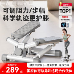 Merrick Stepper with Adjustable Resistance, Home Fitness, Weight Loss, Leg Slimming, Stationary Pedal Machine, Silent Exercise Equipment Merrick Stepper with Adjustable Resistance, Home Fitness, Weight Loss, Leg Slimming, Stationary Pedal Machine, Silent Exercise Equipment