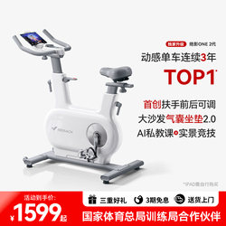 Merrick Spinning Bicycle For Home Gym Equipment Self-exercise Indoor Weight Loss Special Shadow one2 Generation Merrick Spinning Bicycle For Home Gym Equipment Self-exercise Indoor Weight Loss Special Shadow one2 Generation