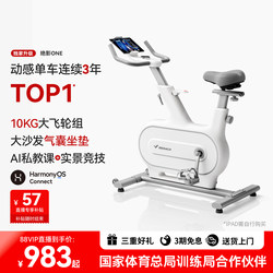 Merrick Spinning Bike for Home Use, Fitness Equipment for Aerobic Exercise, Indoor Cycling for Weight Loss, Special Model Jueying One Merrick Spinning Bike for Home Use, Fitness Equipment for Aerobic Exercise, Indoor Cycling for Weight Loss, Special Model Jueying One