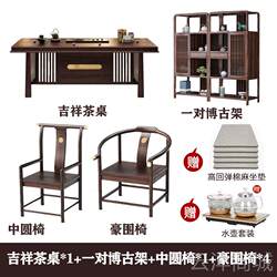 Genuine new-use Chinese tea table and chair combination solid wood tea table tea desk dual-purpose office home Zen Dong Gong Fei Rosewood Genuine new-use Chinese tea table and chair combination solid wood tea table tea desk dual-purpose office home Zen Dong Gong Fei Rosewood