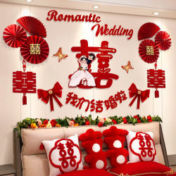 Wedding Room Decoration Set for the Groom's New Home, Master Bedroom Decoration, Bride's Bedroom Headboard Decoration, Wedding Supplies Collection, Marriage Wedding Room Decoration Set for the Groom's New Home, Master Bedroom Decoration, Bride's Bedroom Headboard Decoration, Wedding Supplies Collection, Marriage