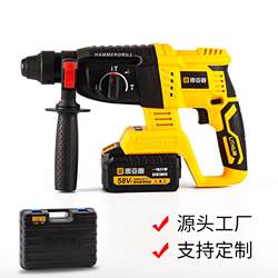Industrial-Grade Brushless Lithium Electric Hammer Three-In-One Multi-Function Rechargeable Impact Drill Electric Pickaxe Hand Drill Power Tool Industrial-Grade Brushless Lithium Electric Hammer Three-In-One Multi-Function Rechargeable Impact Drill Electric Pickaxe Hand Drill Power Tool