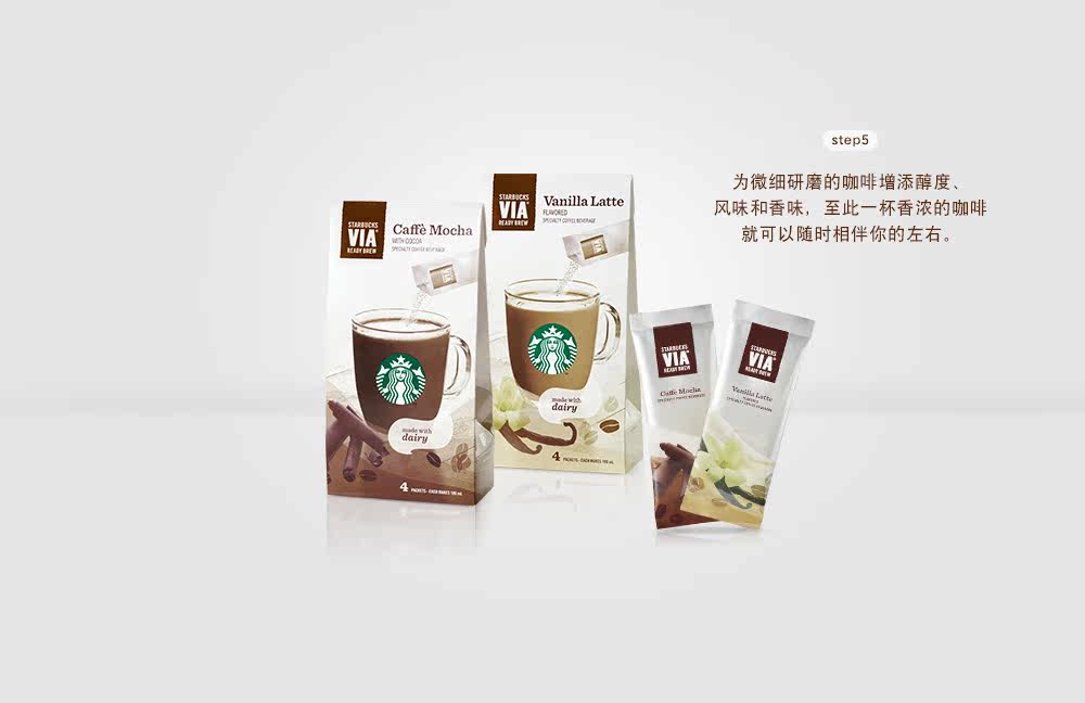 Кофе Starbucks Купить В Интернет Магазине