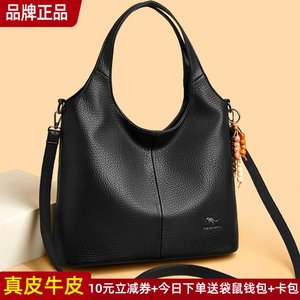 Kangaroo Leather Women's Bag Handbag Shoulder Bag Women's 2025 New Large Bag Messenger Bag Women's Large Capacity Versatile 
Kangaroo Leather Women's Bag Handbag Shoulder Bag Women's 2025 New Large Bag Messenger Bag Women's Large Capacity Versatile