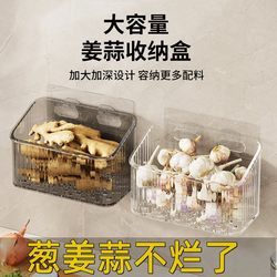 Kitchen Onion, Ginger, and Garlic Storage Box, Hanging Basket for Ginger and Garlic, No-Drill Wall-Mounted, Multi-Functional Space-Saving Storage Solution Kitchen Onion, Ginger, and Garlic Storage Box, Hanging Basket for Ginger and Garlic, No-Drill Wall-Mounted, Multi-Functional Space-Saving Storage Solution