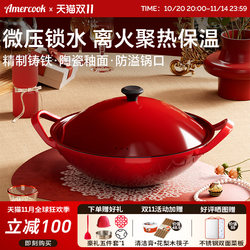Amercook Enamel Pot For Home Cast Iron Stew Pot Stew Pot Casserole Cooking Soup Pot Seafood Non-stick Braised Pot Induction cooker Amercook Enamel Pot For Home Cast Iron Stew Pot Stew Pot Casserole Cooking Soup Pot Seafood Non-stick Braised Pot Induction cooker