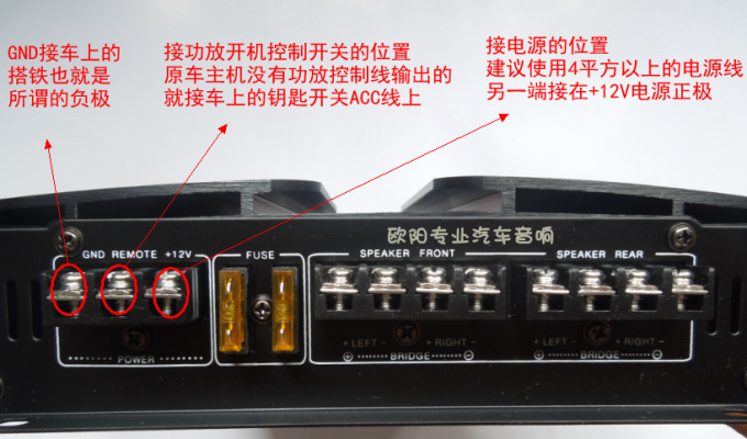 并且必须2路桥接)     下面简单介绍一下安装步骤:   原厂包装的功放