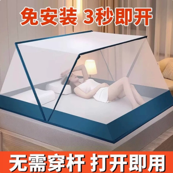 2025 Mosquito net without installation foldable portable mosquito net home use wild camping dormitory mosquito net fixer Internet celebrity
2025 Mosquito net without installation foldable portable mosquito net home use wild camping dormitory mosquito net fixer Internet celebrity