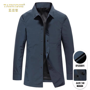 High-end business casual lapel windbreaker slim jacket men
 High-end business casual lapel windbreaker slim jacket men