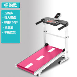 Aipao Home-Use Treadmill, Small Foldable Indoor Silent Family Mini Walking Machine, Fitness Equipment Aipao Home-Use Treadmill, Small Foldable Indoor Silent Family Mini Walking Machine, Fitness Equipment