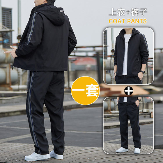 Casual sports suits for men's spring and autumn work jackets for men's jackets Korean style handsome and versatile two pieces
Casual sports suits for men's spring and autumn work jackets for men's jackets Korean style handsome and versatile two pieces