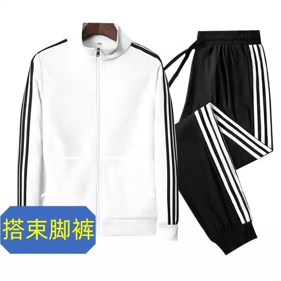 Spring and Autumn Sweatshirts and Trousers Sports Set Men's Trendy Stand Collar Long Sleeve Two-Piece Set Trendy Brand Thin Small Legs
Spring and Autumn Sweatshirts and Trousers Sports Set Men's Trendy Stand Collar Long Sleeve Two-Piece Set Trendy Brand Thin Small Legs