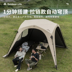 Wolfwalker automatic dome canopy quick opening tent Wolfwalker automatic dome canopy quick opening tent
