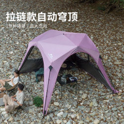 WOLFWALKER automatic dome Teflon lattice WOLFWALKER automatic dome Teflon lattice