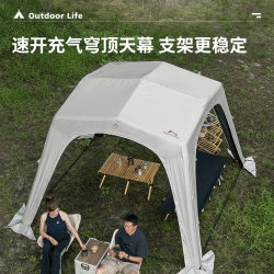 Inflatable automatic dome canopy quick-open tent outdoor camping titanium black rubber awning camping sun protection and rainproof free of charge Inflatable automatic dome canopy quick-open tent outdoor camping titanium black rubber awning camping sun protection and rainproof free of charge