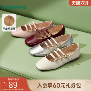 Hot Wind 2025 New Women's Casual Shoes
 Hot Wind 2025 New Women's Casual Shoes