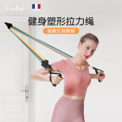 Fitness 11-Piece Set of Elastic Resistance Bands for Women, Shoulder and Back Opener, Door-Mounted Resistance Bands, Strength Training Equipment Fitness 11-Piece Set of Elastic Resistance Bands for Women, Shoulder and Back Opener, Door-Mounted Resistance Bands, Strength Training Equipment