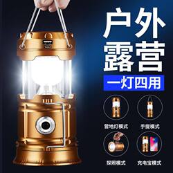 Camping lights, solar horse lanterns, multi-function camping lights, tent lights, work lights, outdoor lighting, portable horse lanterns Camping lights, solar horse lanterns, multi-function camping lights, tent lights, work lights, outdoor lighting, portable horse lanterns