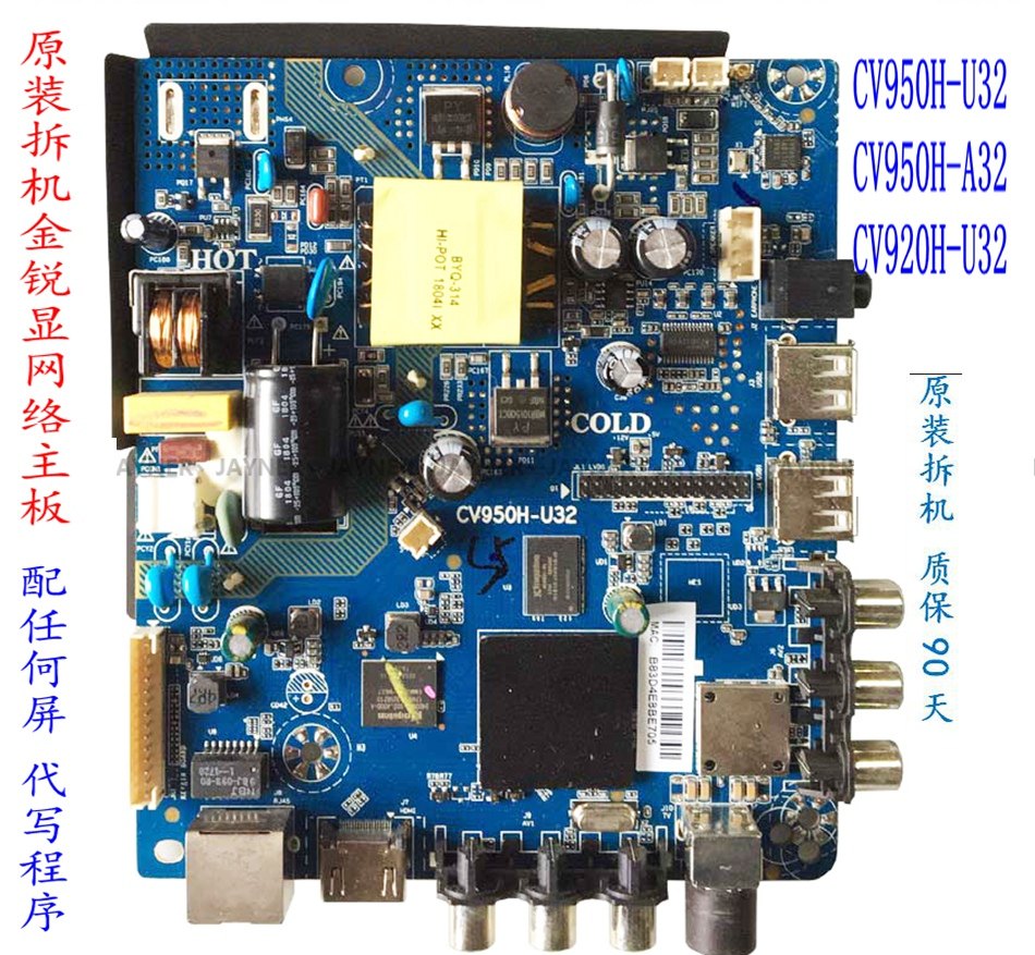 Motherboard TV POLAROID TQL39FHDPR001.133 CV9203H-U42 7.T9203HU42100.3X4