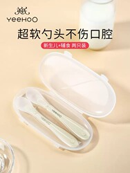 British silicone spoon baby baby spoon newborn feeding water British silicone spoon baby baby spoon newborn feeding water
