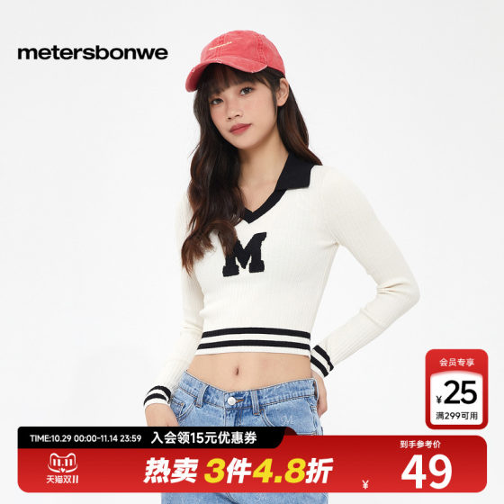 Metersbonwe sweater women's spring new versatile letter V-neck pullover fashionable long-sleeved short inner top Q 
Metersbonwe sweater women's spring new versatile letter V-neck pullover fashionable long-sleeved short inner top Q