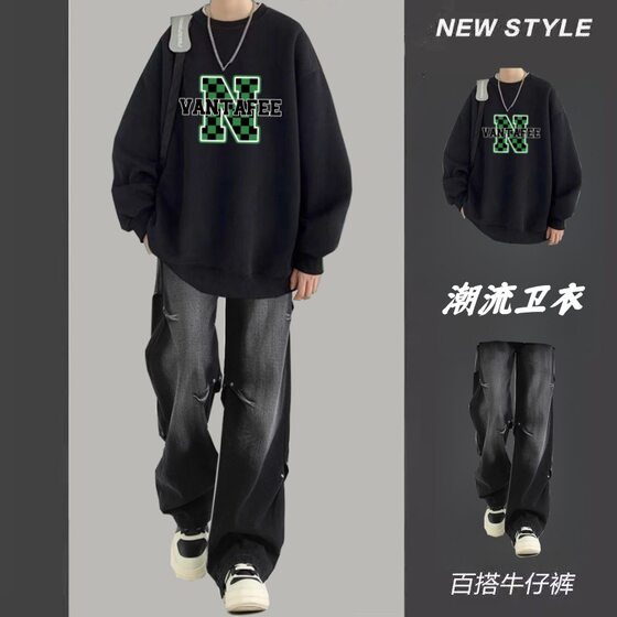 Niketon American fashion brand round neck sweatshirt suit men's autumn and winter teen plush thickened sweatshirt matching
Niketon American fashion brand round neck sweatshirt suit men's autumn and winter teen plush thickened sweatshirt matching