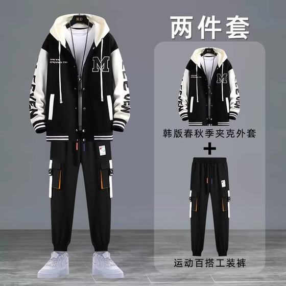 Niketon teen sportswear baseball suit casual trendy hooded sweatshirt cardigan two-piece men's clothing
Niketon teen sportswear baseball suit casual trendy hooded sweatshirt cardigan two-piece men's clothing