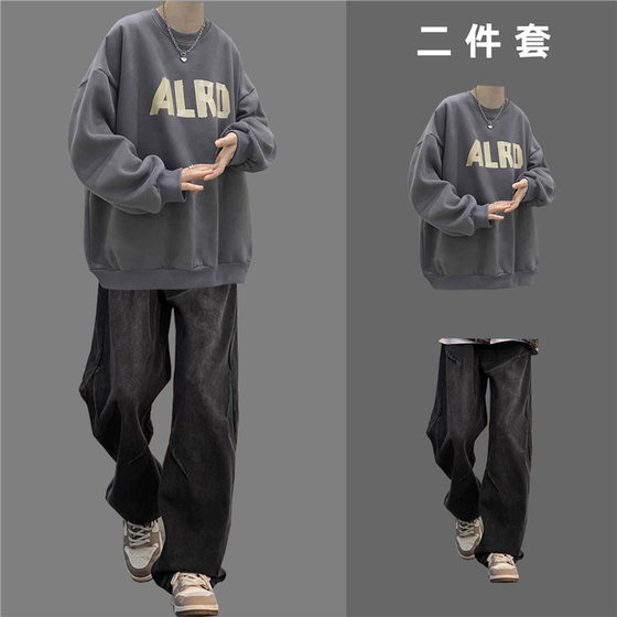 Niketon autumn boy cool outfit suit teenager student trend American high street long-sleeved sweatshirt
Niketon autumn boy cool outfit suit teenager student trend American high street long-sleeved sweatshirt