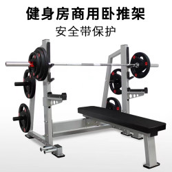 Professional Gym Barbell Bench Press Rack Commercial Powerlifting Multi-Functional Barbell Rack with Protection Weightlifting Bench Chest Press Professional Gym Barbell Bench Press Rack Commercial Powerlifting Multi-Functional Barbell Rack with Protection Weightlifting Bench Chest Press