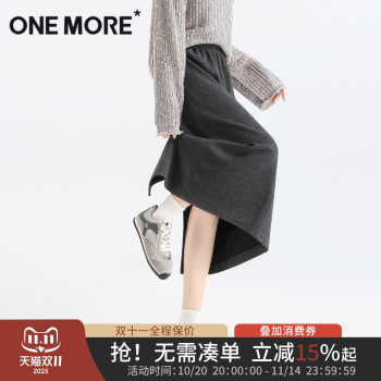 onemore dark gray wool skirt women's a-line 
onemore dark gray wool skirt women's a-line
