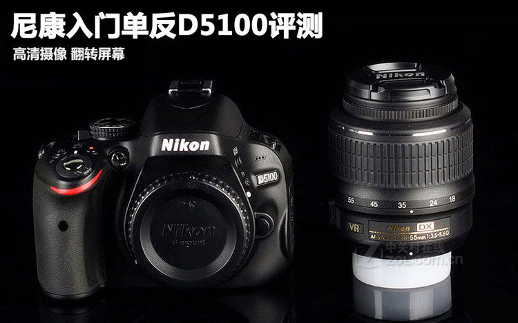 尼康数码单反摄影从_尼康d700数码单反摄影完全指南_尼康单反数码相机优劣排名