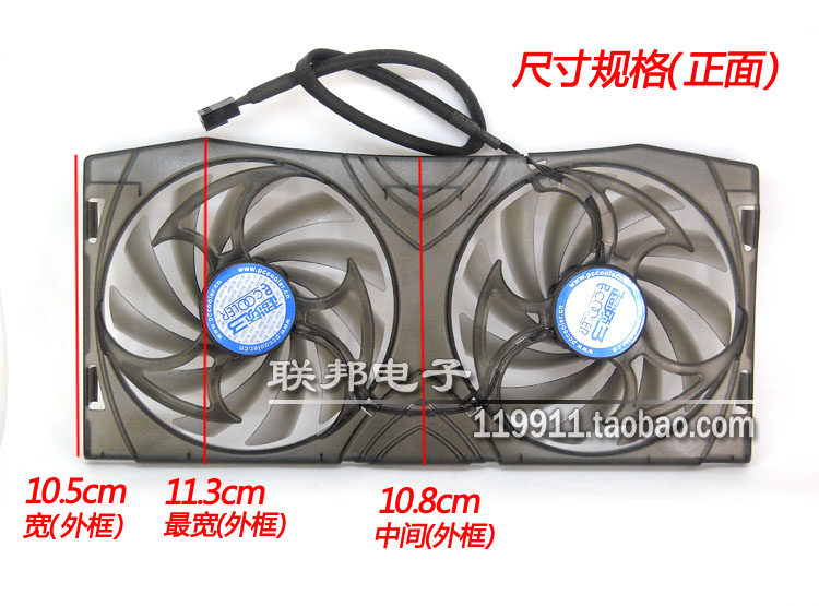 显卡小风扇_显卡风扇cpu风扇_显卡风扇声音大