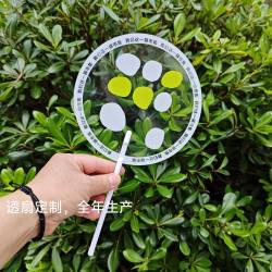 Transparent advertising fan custom manufacturer printing logo Transparent advertising fan custom manufacturer printing logo