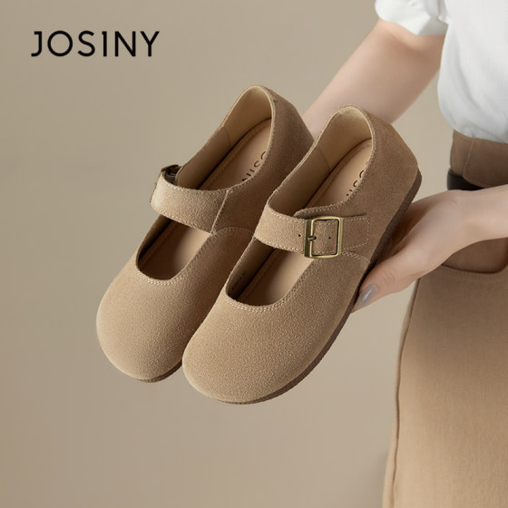 Zhuoshini's genuine women's single shoes shallow mouth round toe Boken shoes spring and autumn one-length strap design soft flat bottom
Zhuoshini's genuine women's single shoes shallow mouth round toe Boken shoes spring and autumn one-length strap design soft flat bottom