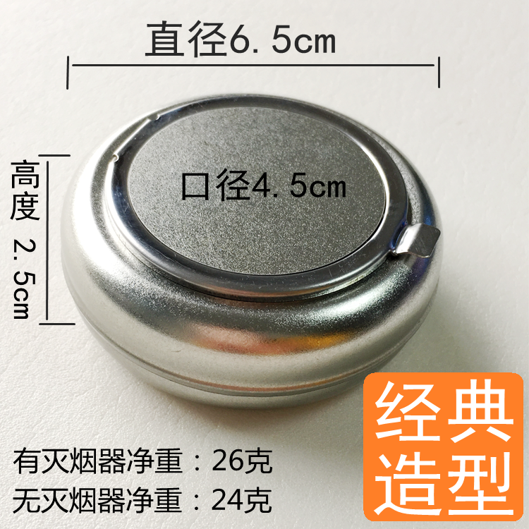ダイソー ポケット灰皿 - 蓋付きポータブルミニ灰皿