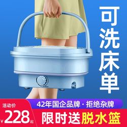 Folding Washing Machine with Integrated Washing and Drying, Mini Portable Dormitory Small Washing Machine, Special for Washing Underwear and Socks Folding Washing Machine with Integrated Washing and Drying, Mini Portable Dormitory Small Washing Machine, Special for Washing Underwear and Socks