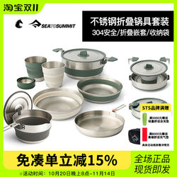 Lightweight and portable folding frying pan cookware for outdoor travel Lightweight and portable folding frying pan cookware for outdoor travel