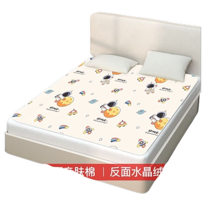 Urine pad A -type fabric double -sided waterproof and breathable large aunt pad old man dormitory bed treasure children's mattress mattress anti -slip
 Urine pad A -type fabric double -sided waterproof and breathable large aunt pad old man dormitory bed treasure children's mattress mattress anti -slip