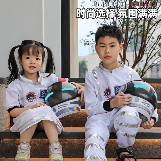 Astronaut costume space suit space suit children adult performance doll suit props performance clothes doll costume doll costume
Astronaut costume space suit space suit children adult performance doll suit props performance clothes doll costume doll costume