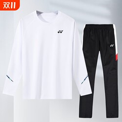 Autumn and winter yy badminton uniforms long-sleeved trousers men's and women's sportswear children's sportswear quick-drying sweatshirt table tennis training clothing Autumn and winter yy badminton uniforms long-sleeved trousers men's and women's sportswear children's sportswear quick-drying sweatshirt table tennis training clothing
