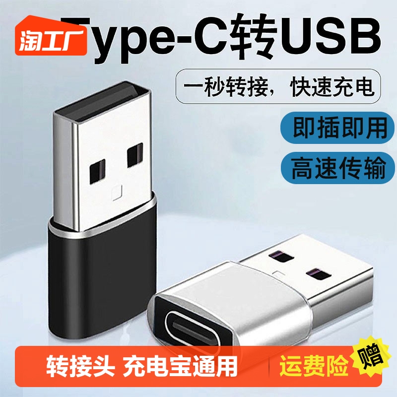 HUAWEI APPLE 12PROMAX IPHONE11 13 14  ̺ Ϳ    USB TO TYPEC    ޴ ȭ  ̽ ڵ ȯ TEPYC FEMALE-